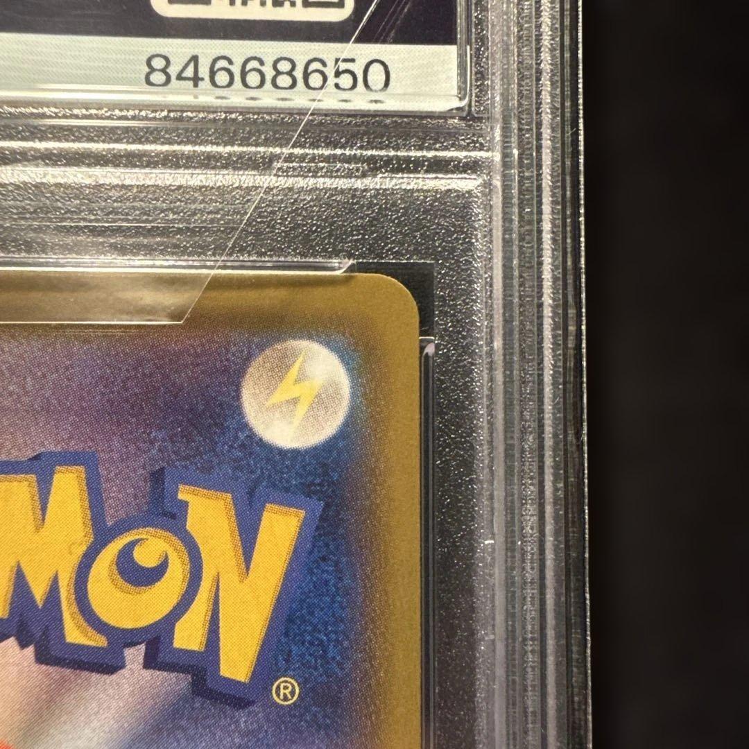 リーフィアvmax psa10 sa hr