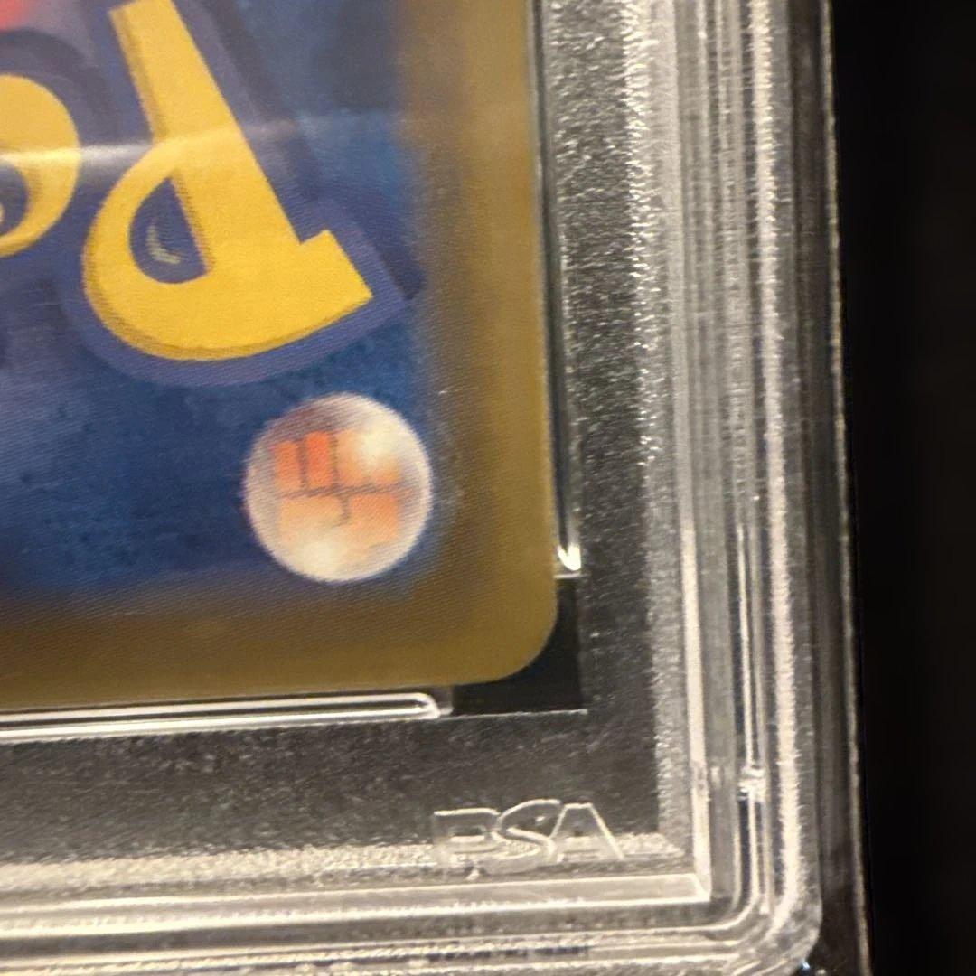 リーフィアvmax psa10 sa hr