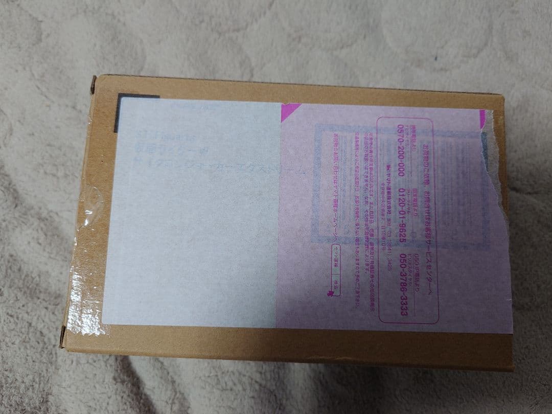 (真骨彫製法) 仮面ライダーW サイクロンジョーカー　エクストリーム　セット