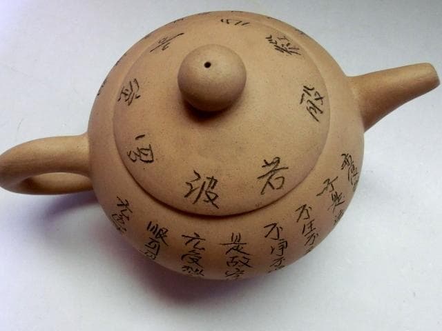 急須■茶泥茶瓶（大清乾隆年製）硯角石 般若波 お茶道具 古玩唐物 時代物 骨董■