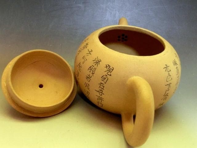急須■茶泥茶瓶（大清乾隆年製）硯角石 般若波 お茶道具 古玩唐物 時代物 骨董■