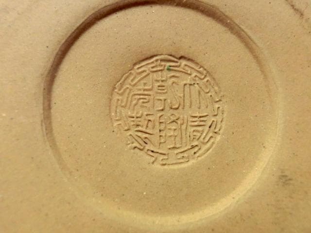 急須■茶泥茶瓶（大清乾隆年製）硯角石 般若波 お茶道具 古玩唐物 時代物 骨董■