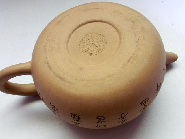 急須■茶泥茶瓶（大清乾隆年製）硯角石 般若波 お茶道具 古玩唐物 時代物 骨董■