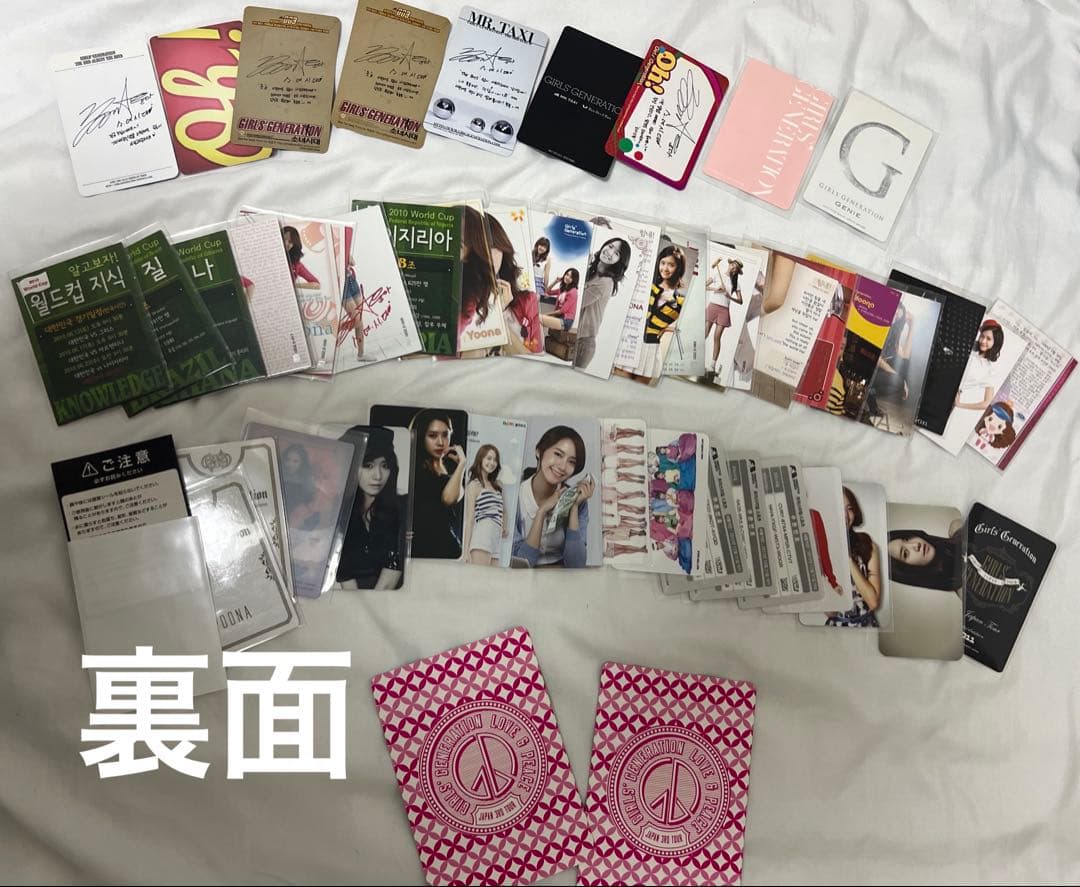 少女時代ユナ YoonA トレカ・特典カード約50枚まとめ売り