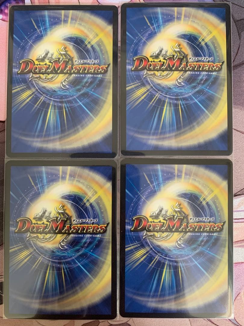 ガイアッシュカイザー　キャラトレ4枚