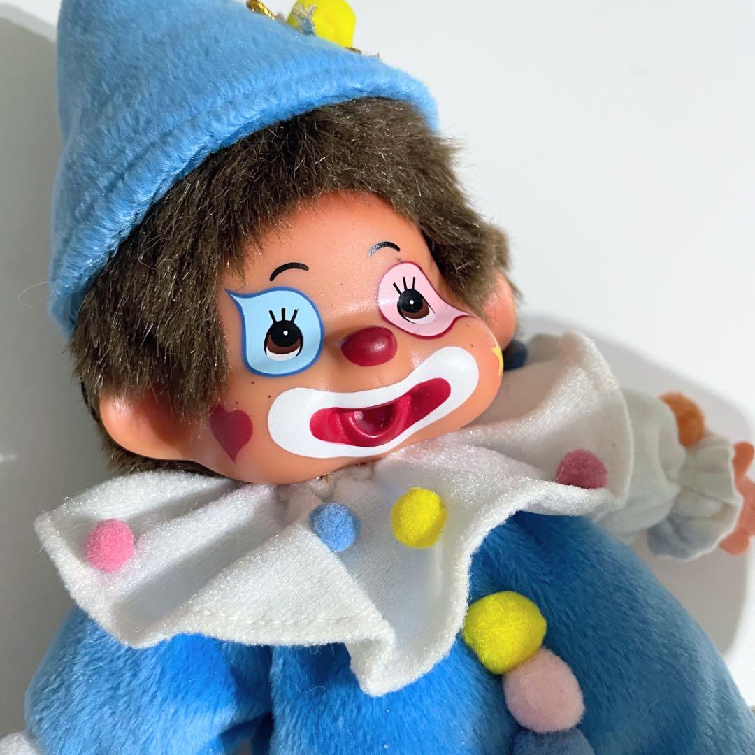 レア モンチッチ ピエロ 2体セット 男の子 女の子 ぬいぐるみ 平成レトロ