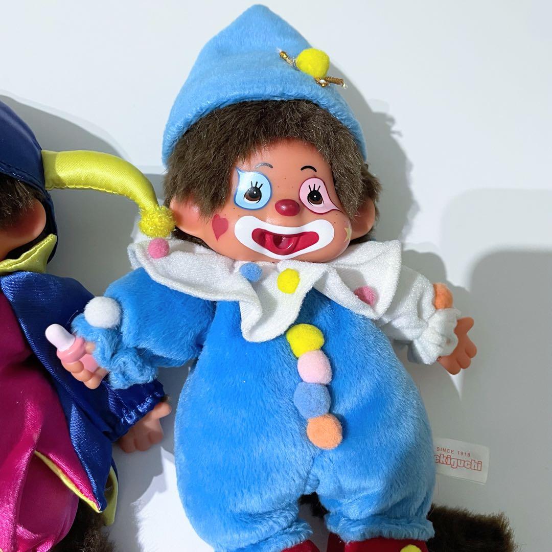 レア モンチッチ ピエロ 2体セット 男の子 女の子 ぬいぐるみ 平成レトロ