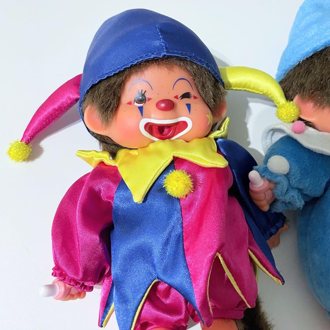 レア モンチッチ ピエロ 2体セット 男の子 女の子 ぬいぐるみ 平成レトロ