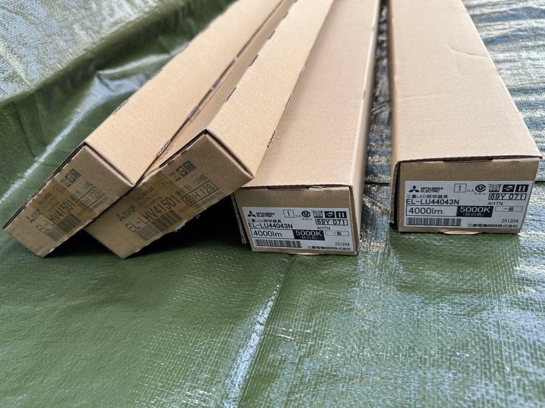 三菱電機 LED 蛍光灯 EL-LU4043NAHTN EL-LHV41501