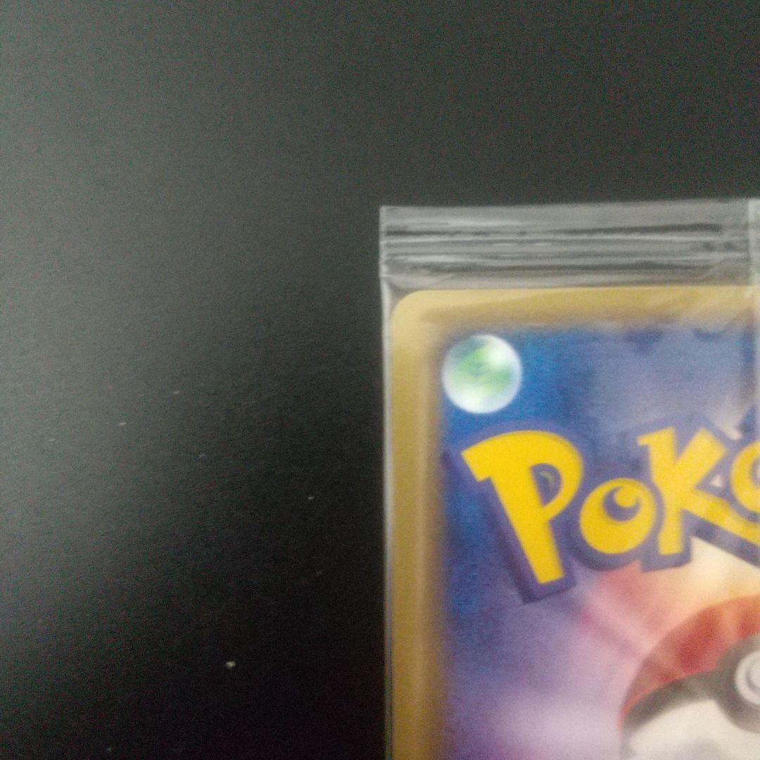 グラードン ポケパーク　未開封　042/pcg-p