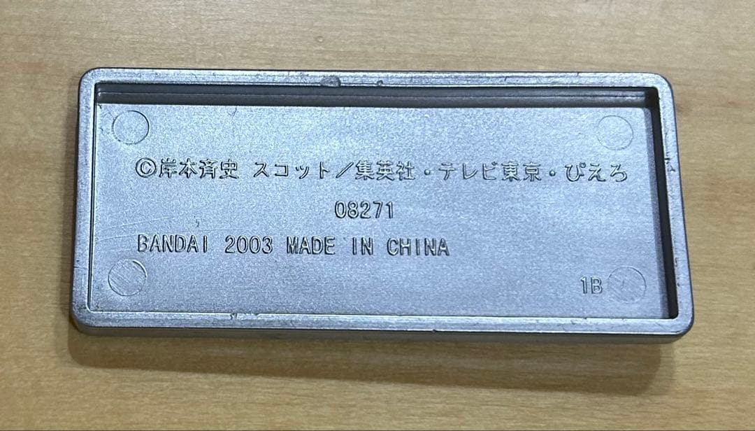 NARUTO フィギュア うちはサスケ　チャクラ宙返り 忍形集 其ノ四 テンテン