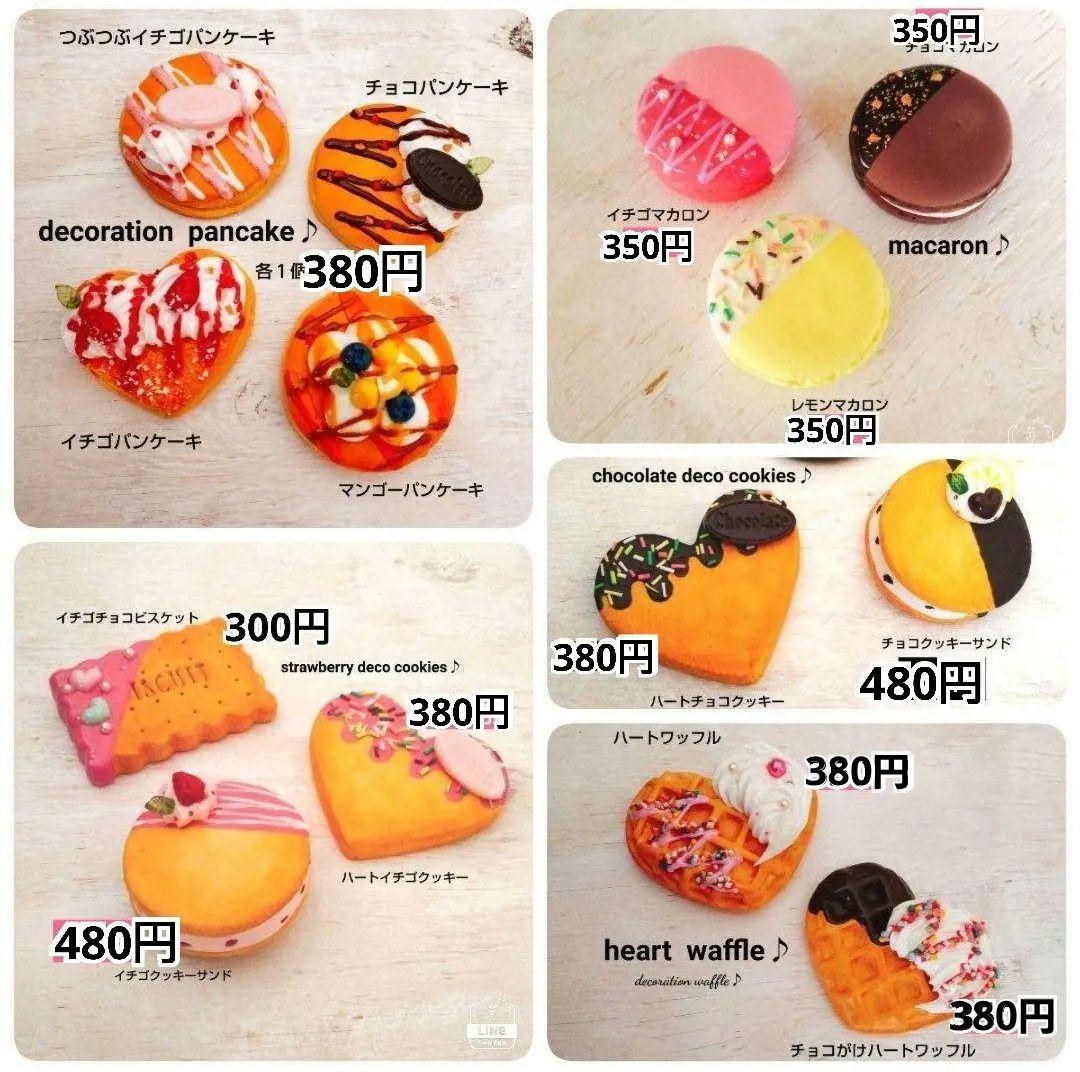 サンプルページ♪デコドーナツ＆ミルフィーユ＆クッキー＆パン♪フェイクスイーツ♪