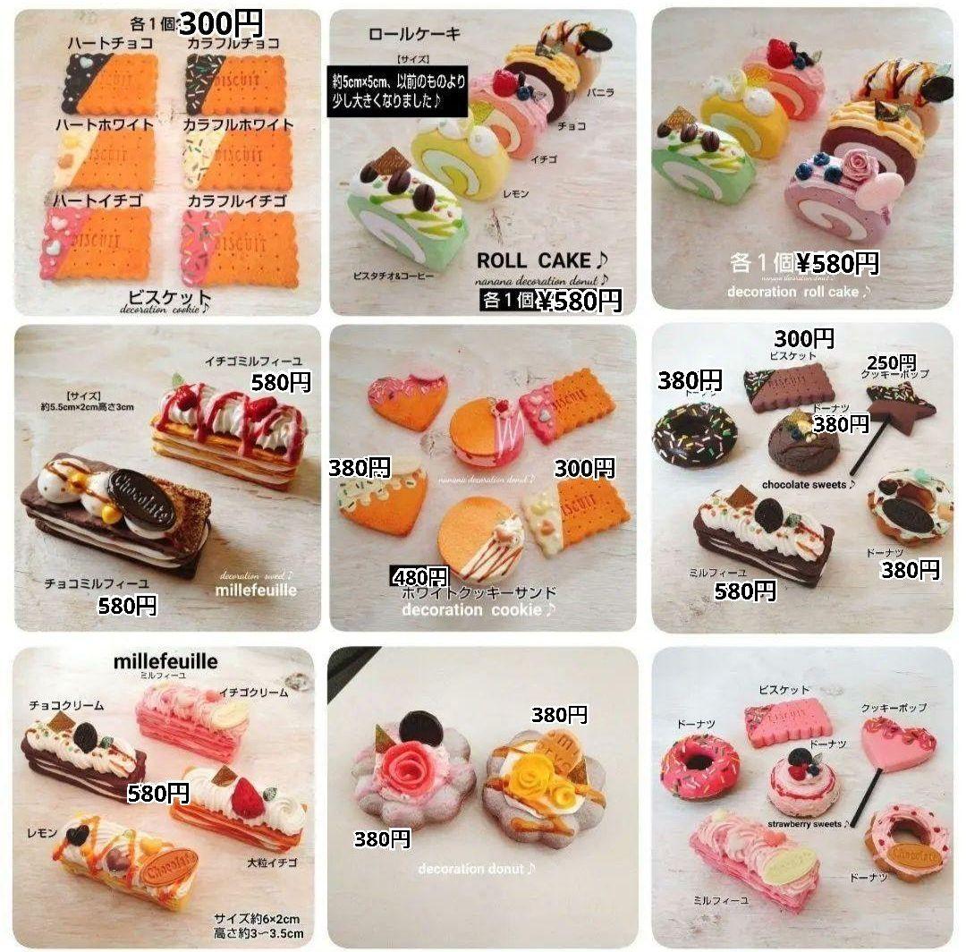 サンプルページ♪デコドーナツ＆ミルフィーユ＆クッキー＆パン♪フェイクスイーツ♪