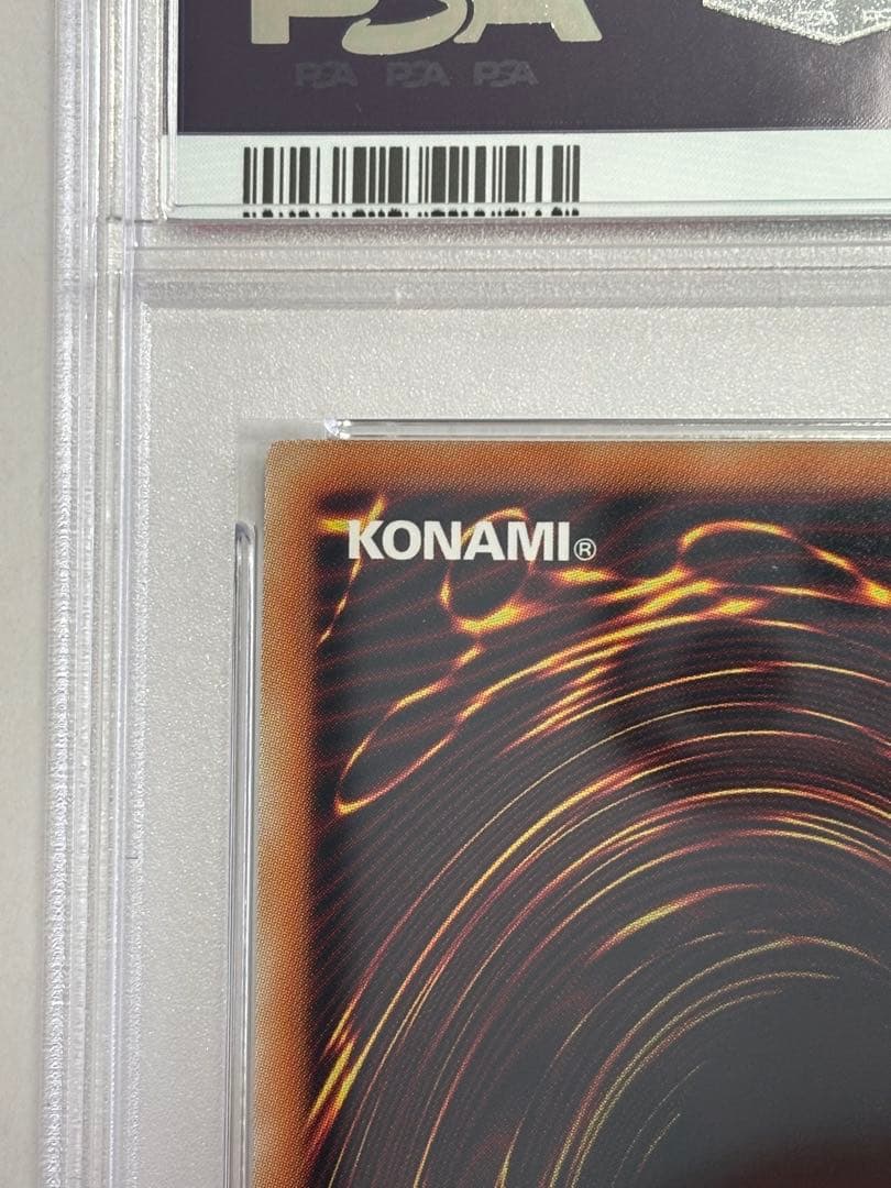 【PSA10】遊戯王 真紅眼の鋼炎竜 レッドアイズフレアメタルドラゴン レリーフ