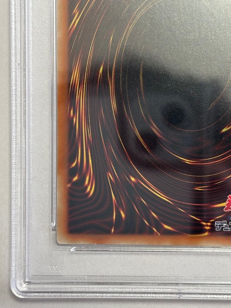 【PSA10】遊戯王 真紅眼の鋼炎竜 レッドアイズフレアメタルドラゴン レリーフ