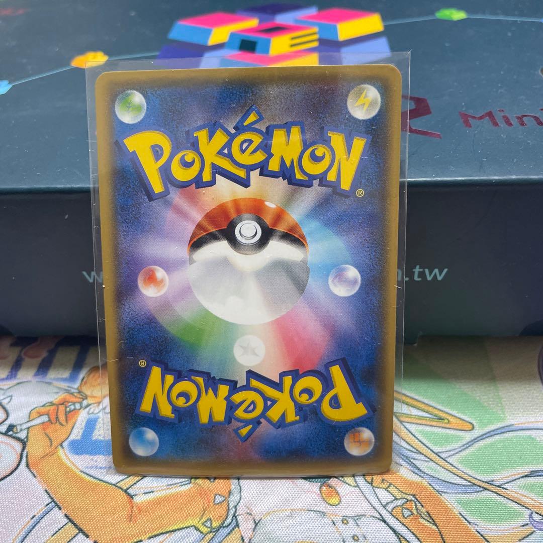 ポンチョを着たイーブイ（エーフィ） PROMO SM-Pプロモカード