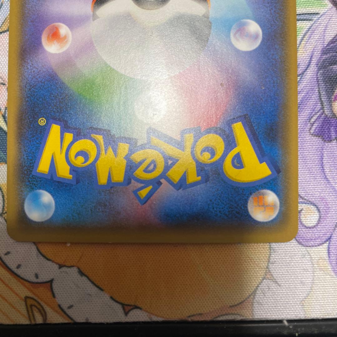 ポンチョを着たイーブイ（エーフィ） PROMO SM-Pプロモカード