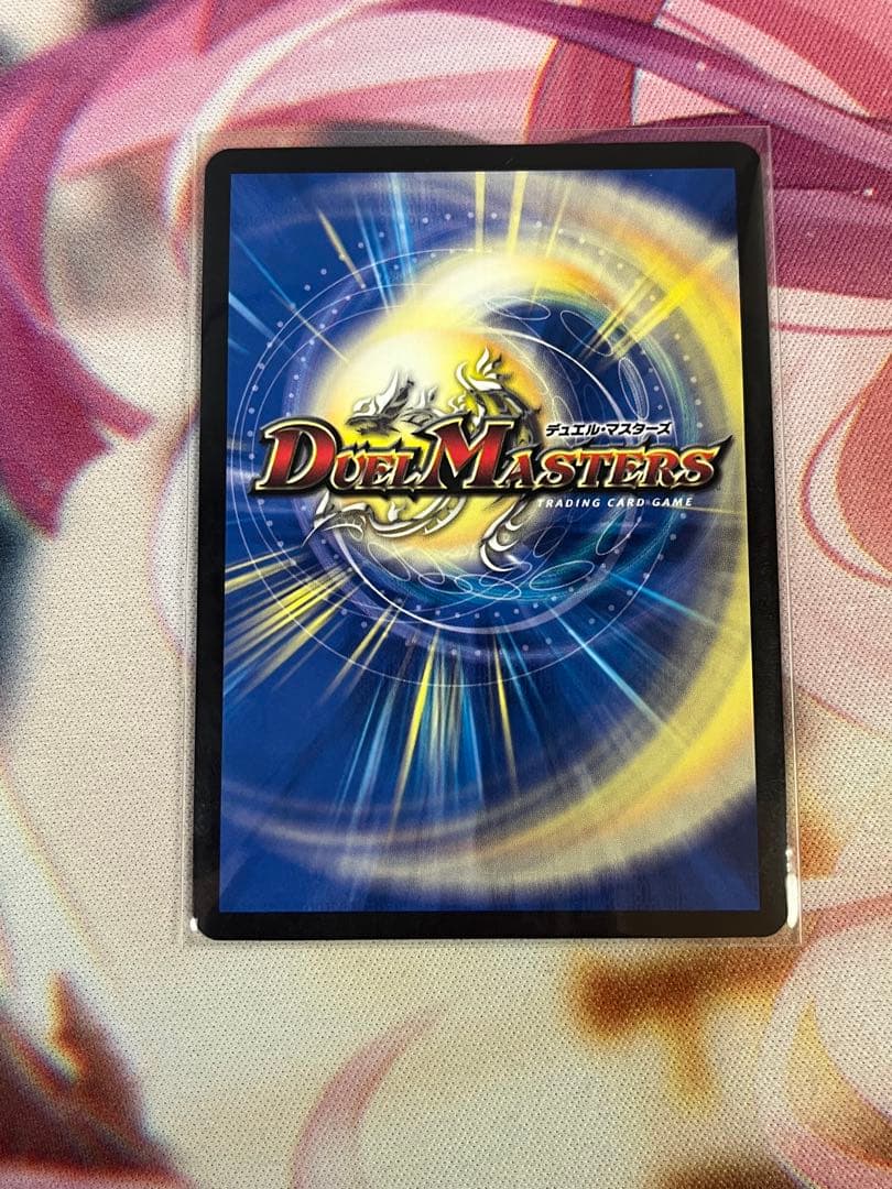 真気楼と誠偽感の決断　パーフェクト・ペテンシー　プロモ　エリア　①