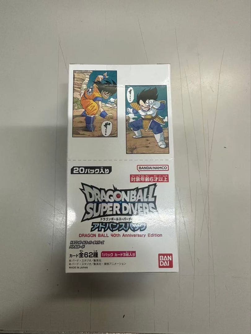 ドラゴンボールスーパーダイバーズ ゲームカード ボックス未開封