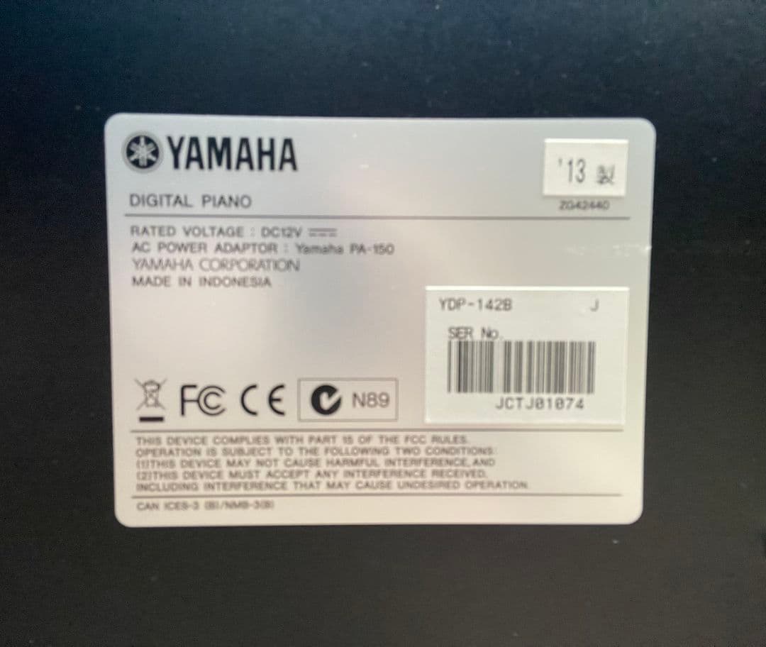 YAMAHA 電子ピアノ YDP-142B 椅子 ヘッドホン付き　アリウス