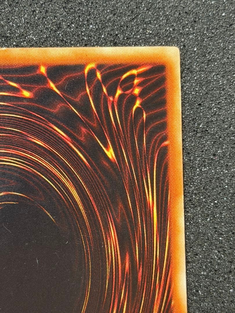 じ*ん様 【美品〜超美品】遊戯王　究極完全態・グレート・モス　レリーフ