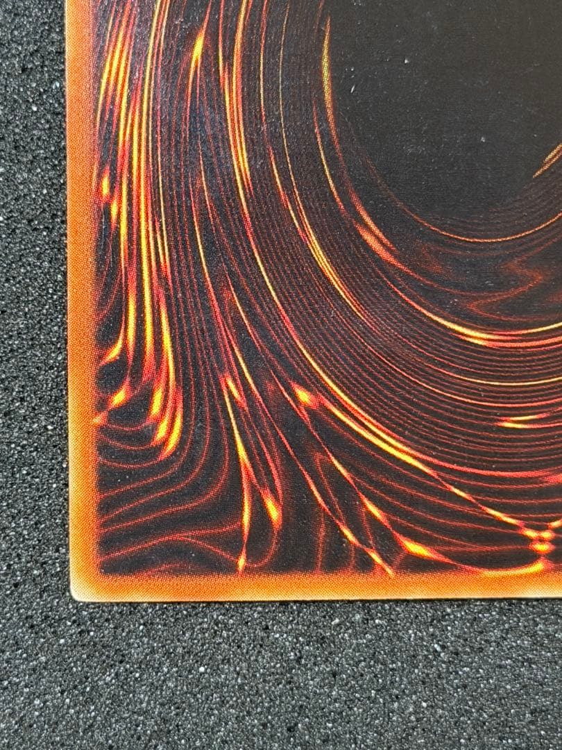 じ*ん様 【美品〜超美品】遊戯王　究極完全態・グレート・モス　レリーフ