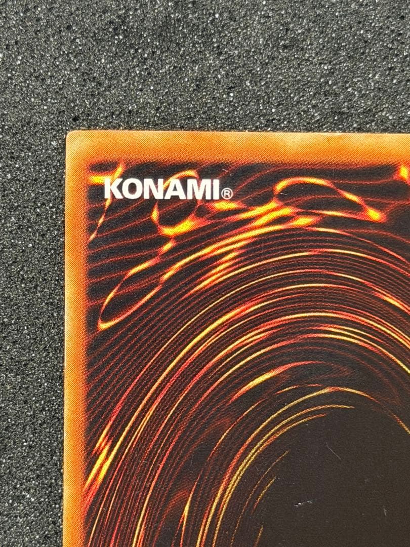 じ*ん様 【美品〜超美品】遊戯王　究極完全態・グレート・モス　レリーフ