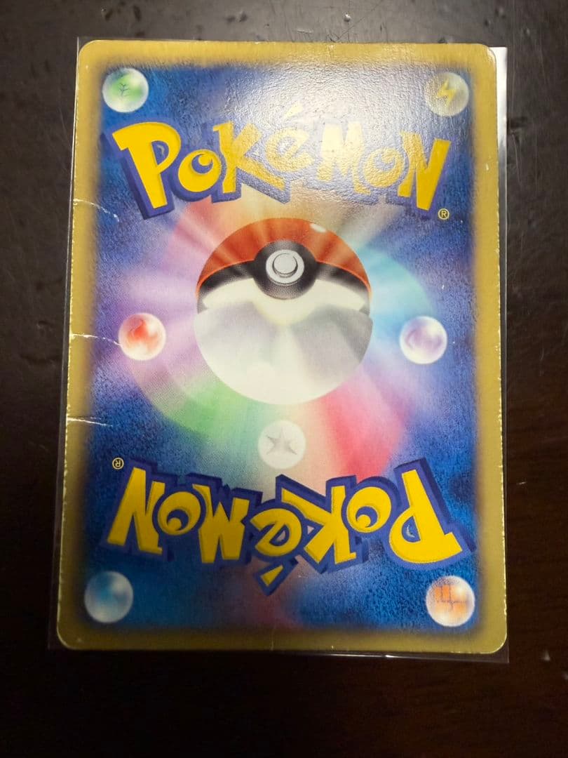 ピカチュウ UR BW1 ポケモンカード