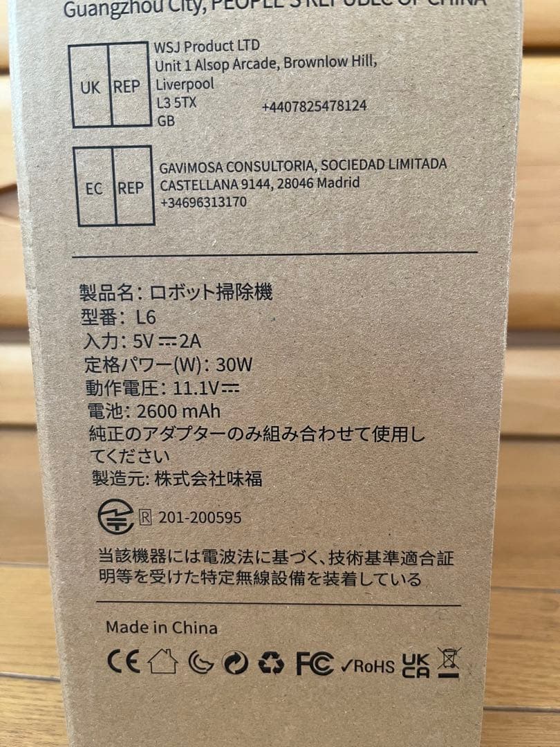 VersLife ロボット掃除機 L6 本体