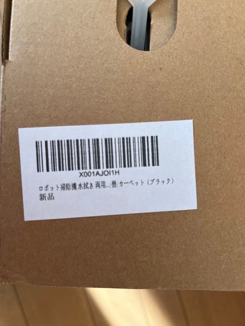 VersLife ロボット掃除機 L6 本体