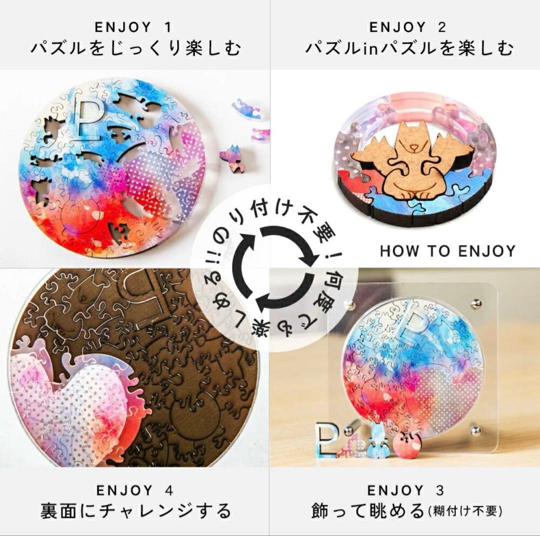 GWタイムセール⭐︎15%OFF ソラノカケラ　宇宙の破片　冥王星