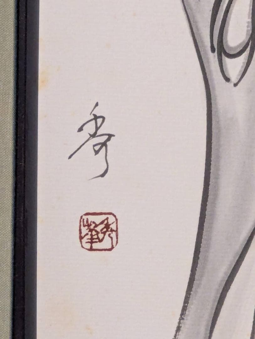 【真作】絵画　水墨画（色紙）　観音菩薩像　横顔　優美な仏画　額装品　Z145