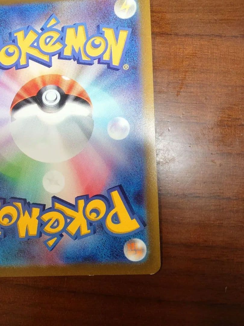 ギラティナVSTAR UR（s12a_261/172 VSTARユニバース