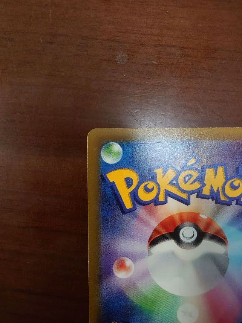 ギラティナVSTAR UR（s12a_261/172 VSTARユニバース