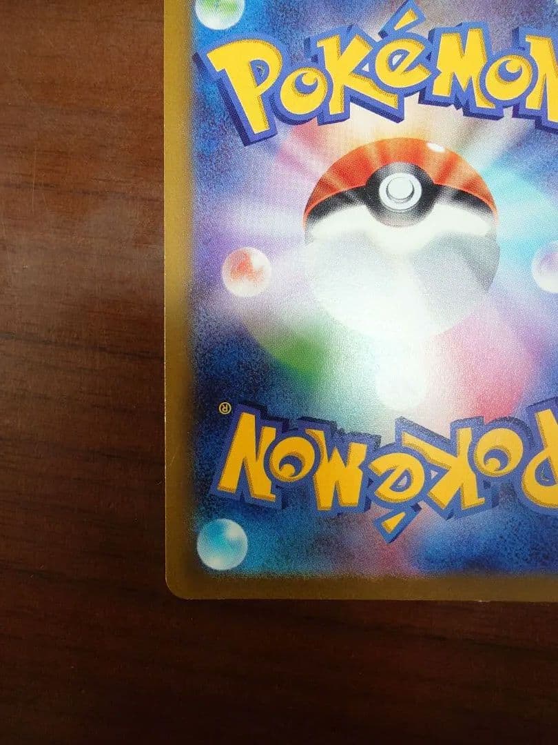 ギラティナVSTAR UR（s12a_261/172 VSTARユニバース