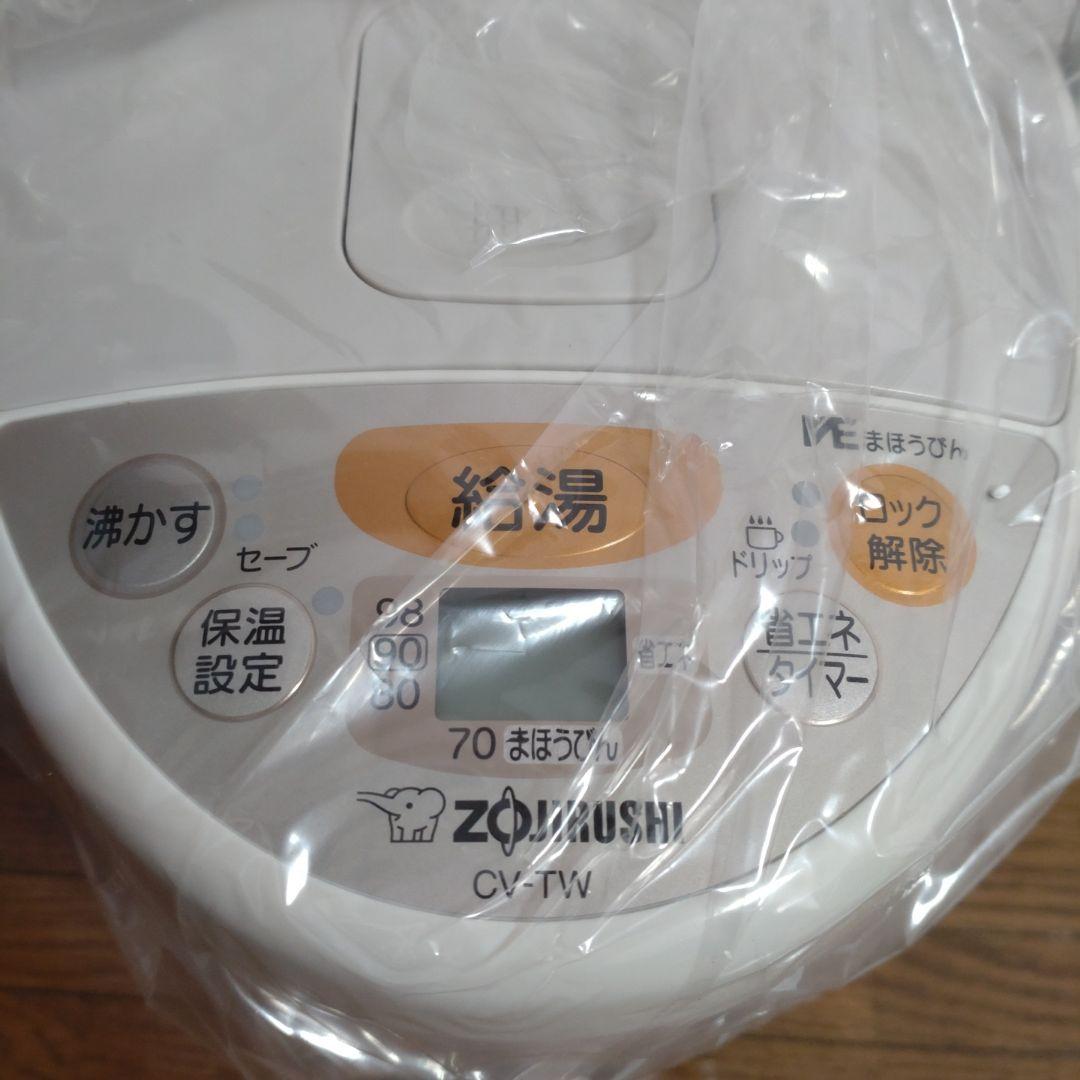 未使用品 ZOJIRUSHI 象印 CV-TW30-CA 電気ポット 3.0L