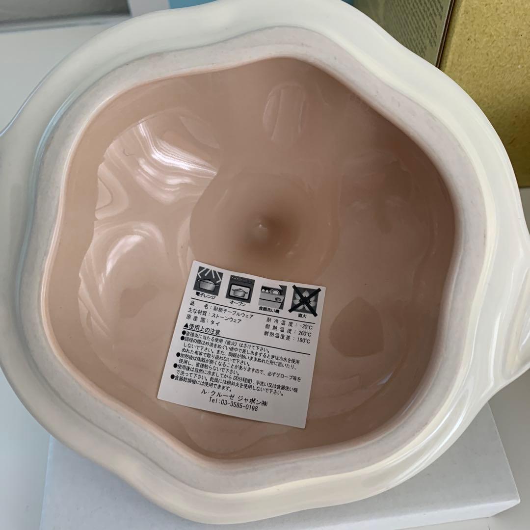 ルクルーゼ　プチガーリックキャセロール　ミニココット