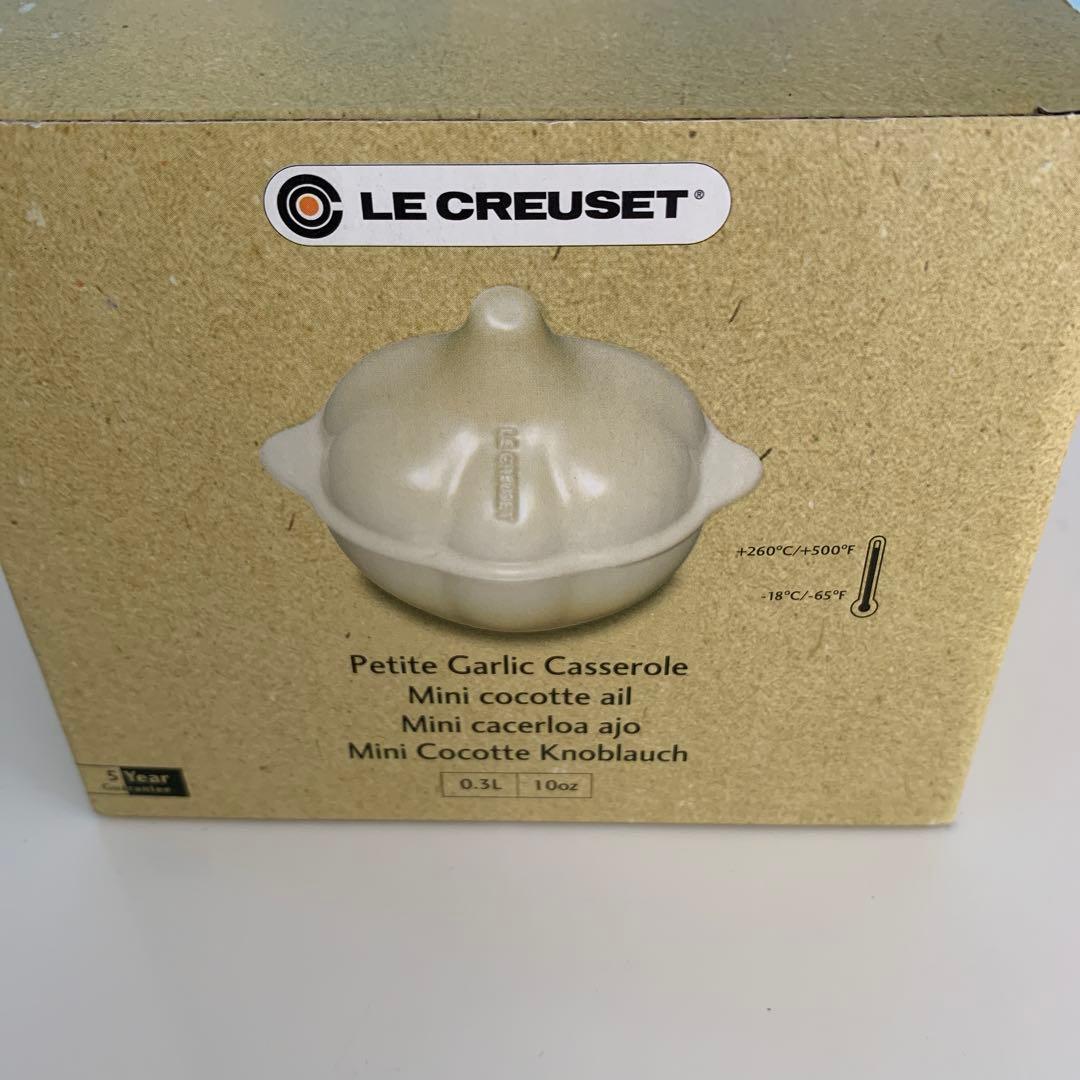 ルクルーゼ　プチガーリックキャセロール　ミニココット