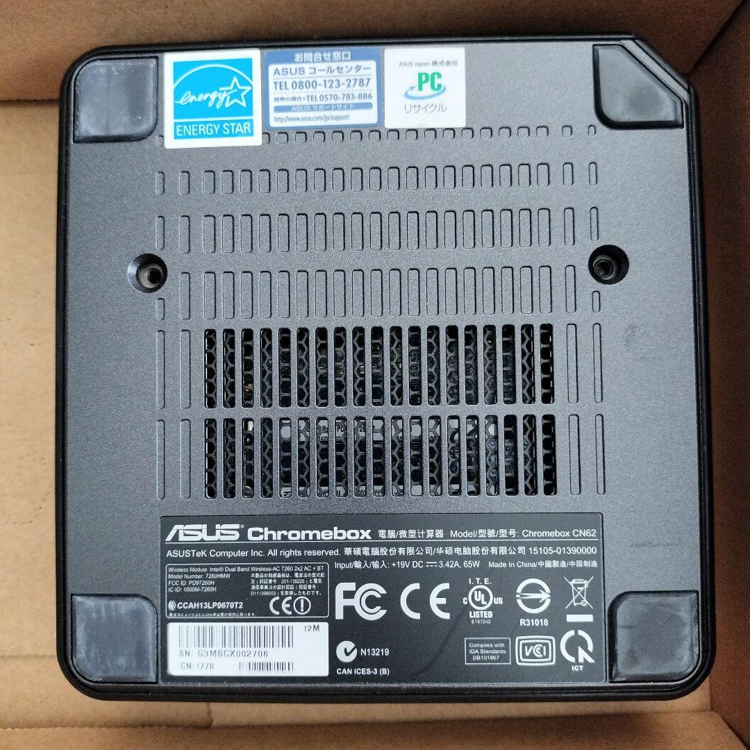 ASUS Chromebox for meetings エイスース