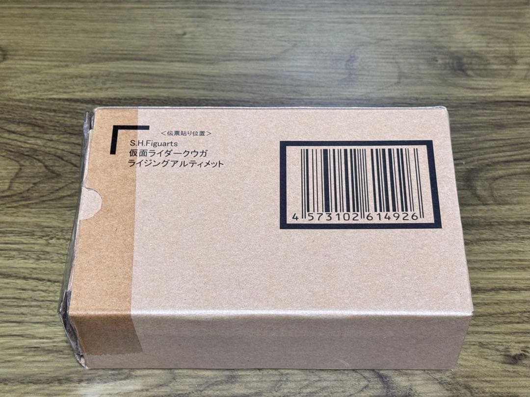 S.H.Figuarts 真骨頂 仮面ライダークウガ ライジングアルティメット