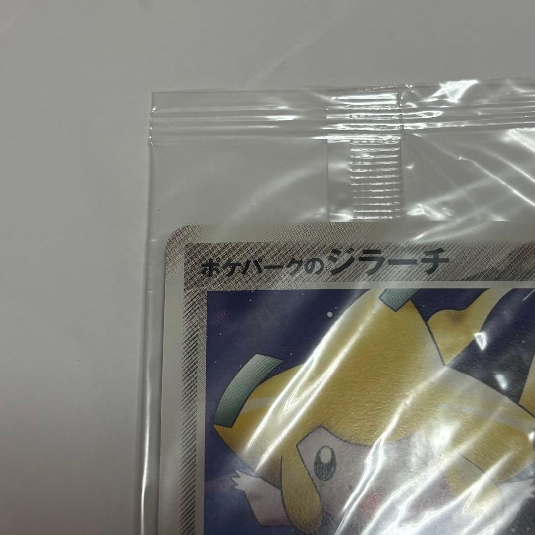 ポケパークのジラーチ プロモ 050/PCG-P ポケモンカード