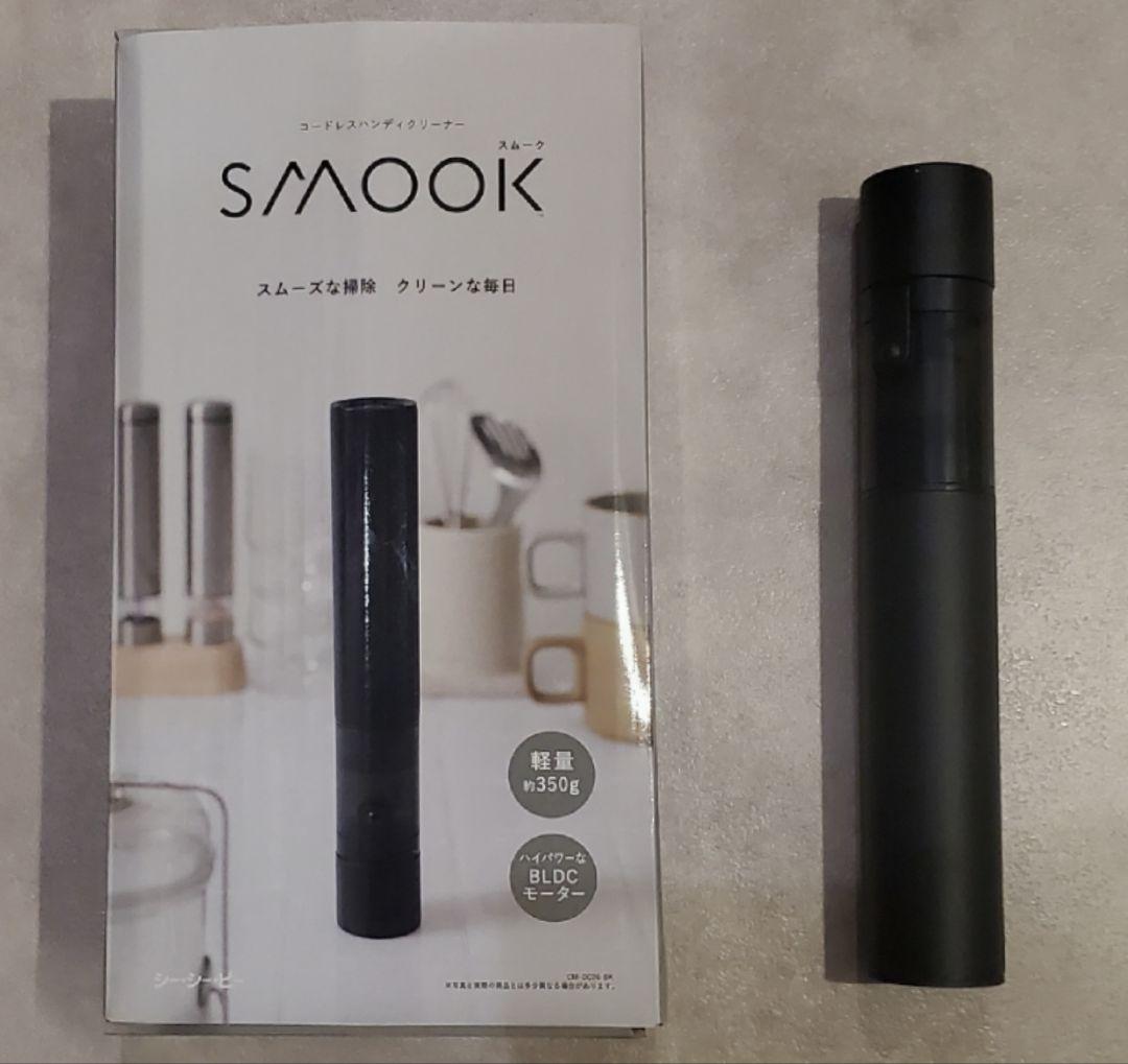 コードレスハンディクリーナーSMOOK
