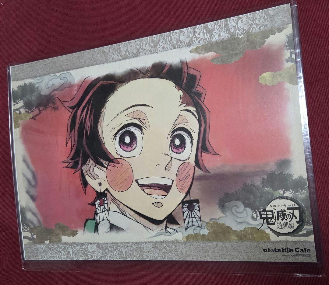 鬼滅の刃 ufotablecafe ランチョンマット 竈門炭治郎　炭子