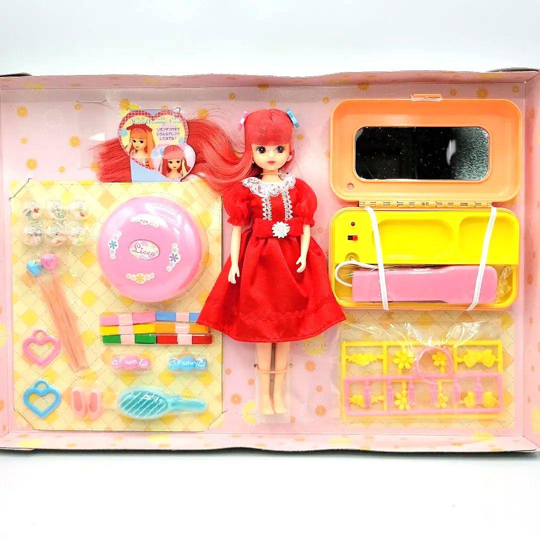 ■日本製 【 ヘアカラーチェンジ リカちゃん デラックス 】リカちゃん