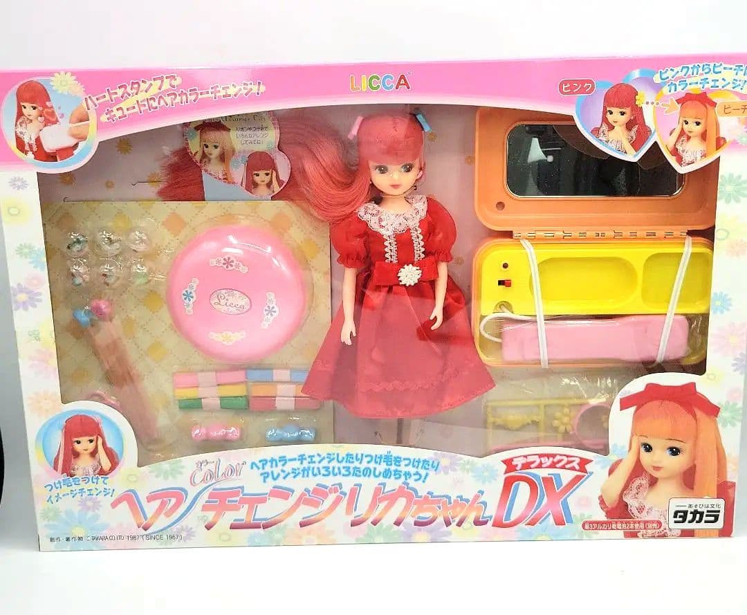 ■日本製 【 ヘアカラーチェンジ リカちゃん デラックス 】リカちゃん