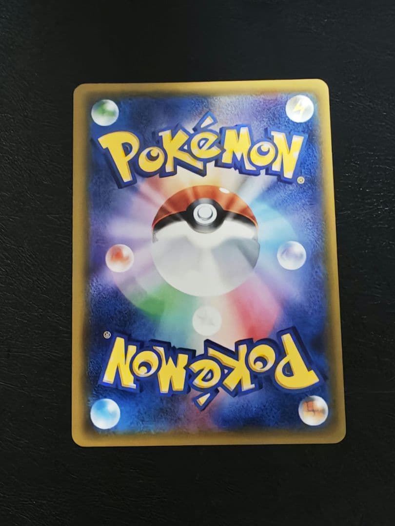 【即日発送】マオ SR SM2L アローラの月光 055/050