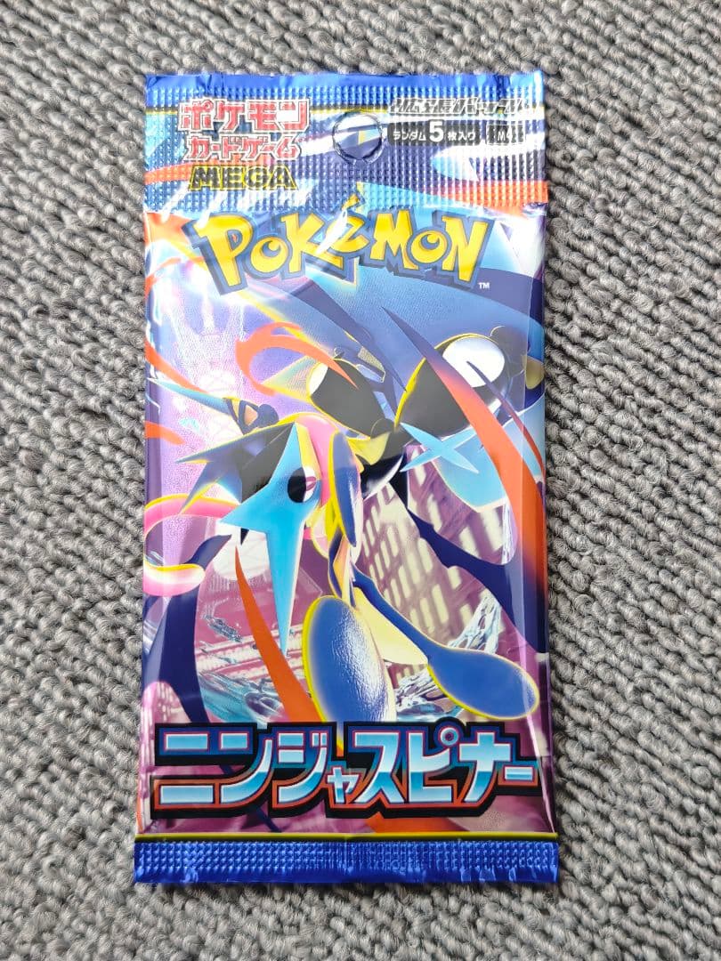 【即日発送】マオ SR SM2L アローラの月光 055/050