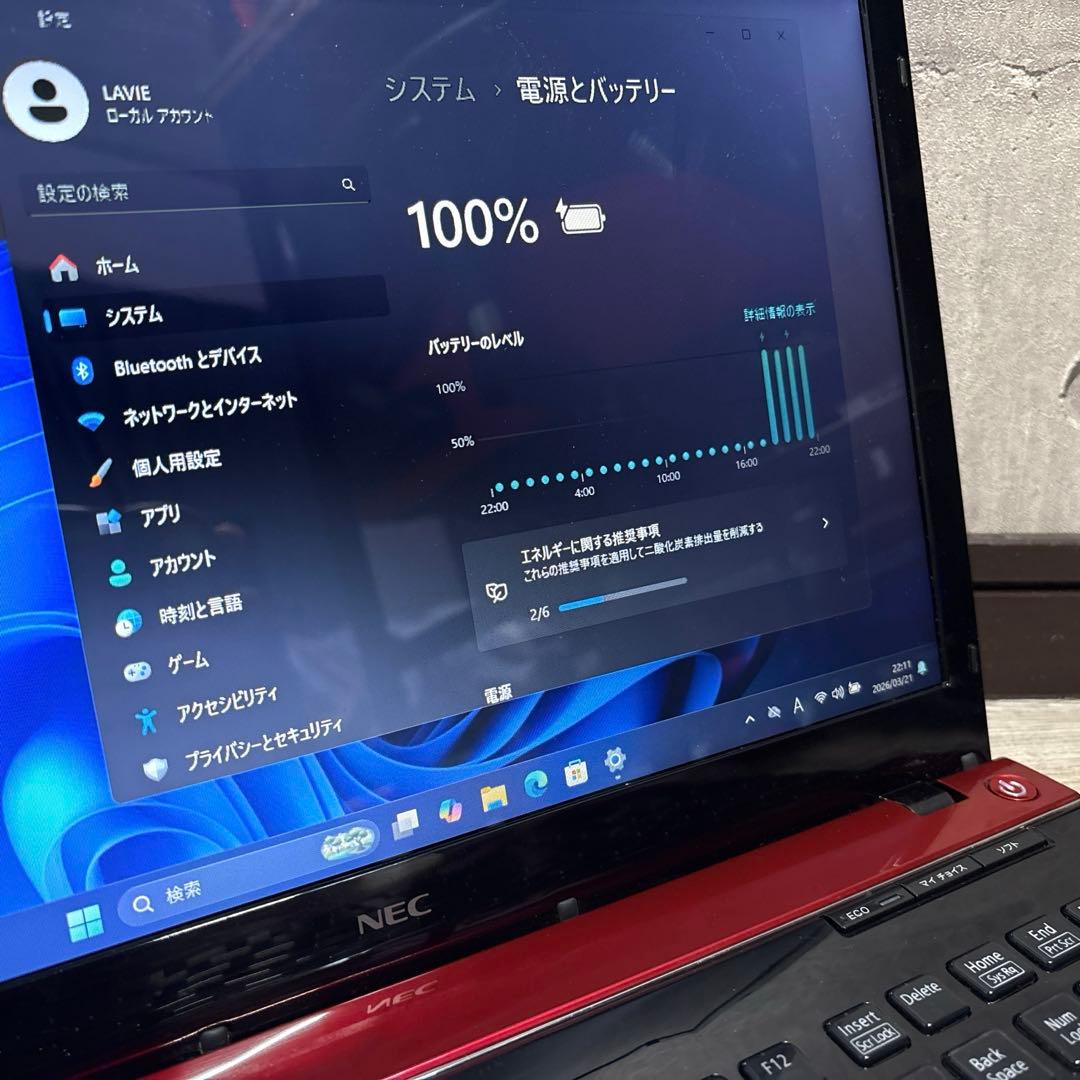 爆速仕様 Core i5 NEC LAVIEノートパソコン SSD Webカメラ