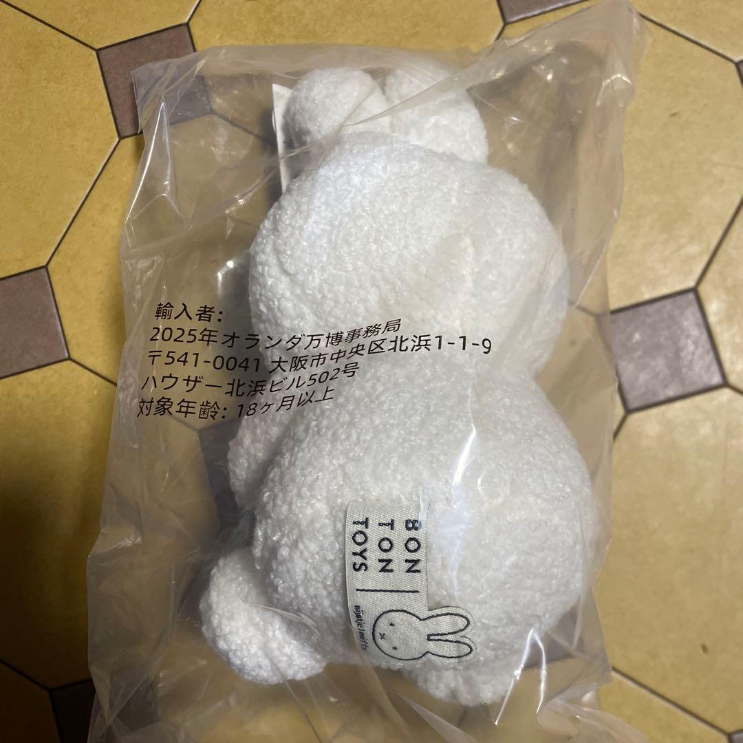 大阪万博限定 オーブ ミッフィー ぬいぐるみ 大 オランダ館限定 新品未開封