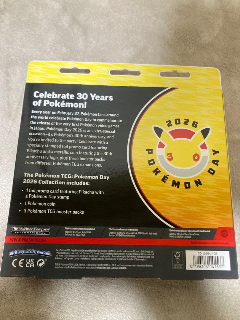 ポケモンデイ2026 ピカチュウ プロモ付き 新品未開封